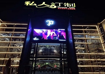 海口中低档荤素KTV少爷会所体验-私人定制KTV消费荤素点评