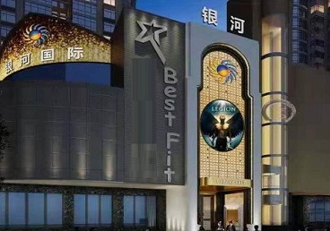 海口KTV荤台花场男公关服务好-银河国际KTV花场消费点评